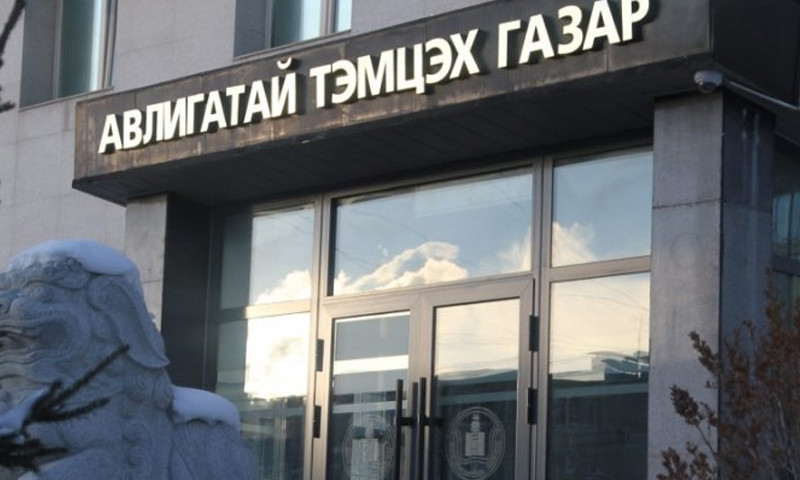 АТГ: Ашиг сонирхлын зөрчилд хамаарах 64 гомдол, мэдээллийг хянан шалгав